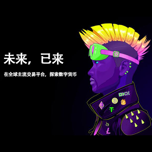 易欧优家app官方下载页面展示